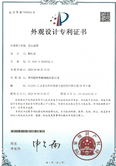 德阳交换工作台